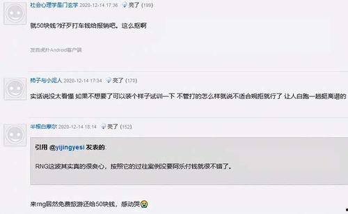 阿乐最新爆料新闻,最新爆料新闻背后的惊人真相 第2张 阿乐最新爆料新闻,最新爆料新闻背后的惊人真相 第2张