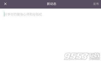 爆料怎么发的教程视频,从爆料到成品，一招掌握！