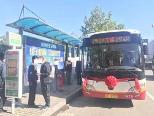 葫芦岛公交车爆料视频最新,真相揭秘! 第3张 葫芦岛公交车爆料视频最新,真相揭秘! 第3张