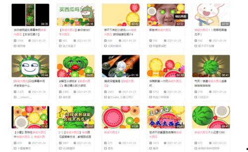 qq免费的吃瓜,畅享QQ社交新体验  第1张