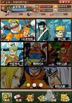 火影4.5最新爆料,神秘力量觉醒，忍者世界风云再起！