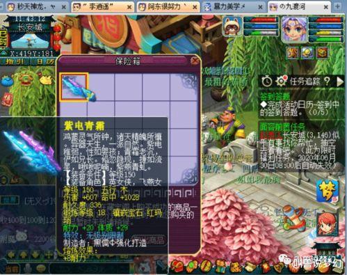 神威爆料视频大全集下载  第3张