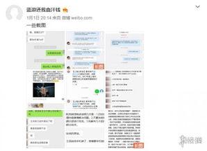 娱乐爆料君怎么不见了,幕后真相揭秘 第2张 娱乐爆料君怎么不见了,幕后真相揭秘 第2张